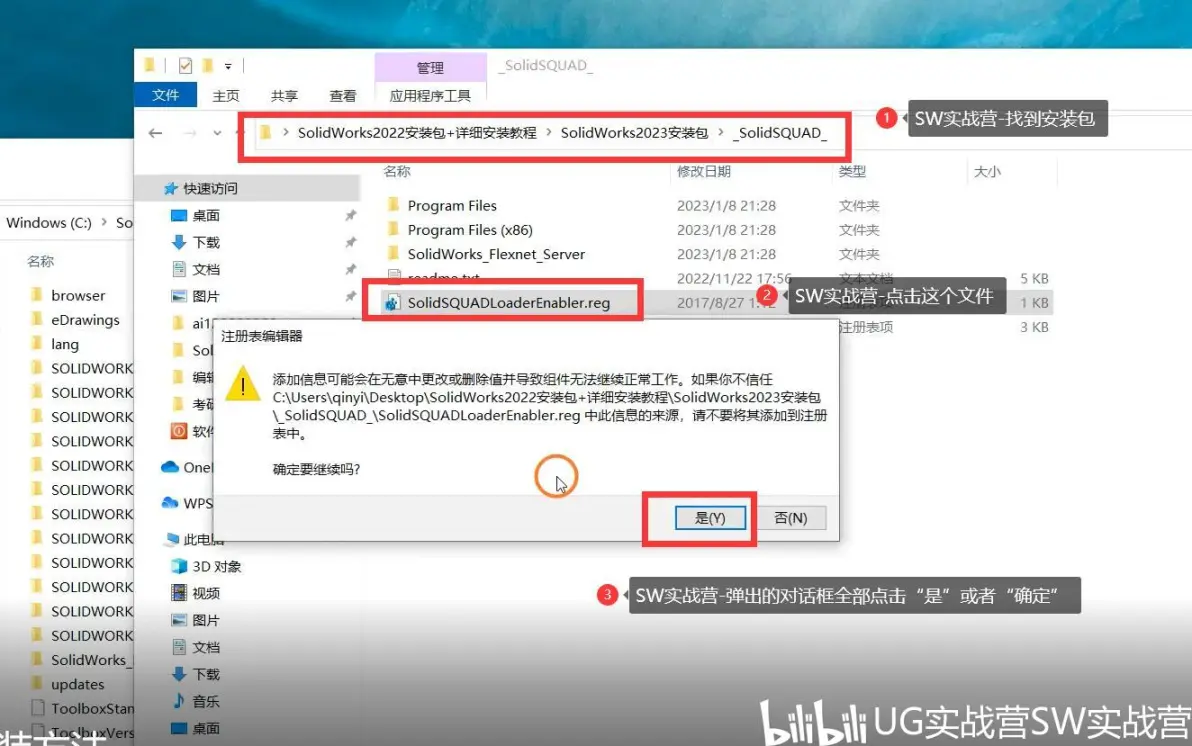 solidworks保存文件太大